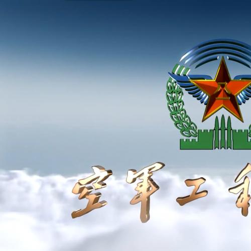 中国空军工程大学招生宣传片 飞机军事演习军容生活高清视频素材