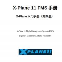 X-Plane 11 FMS 手册