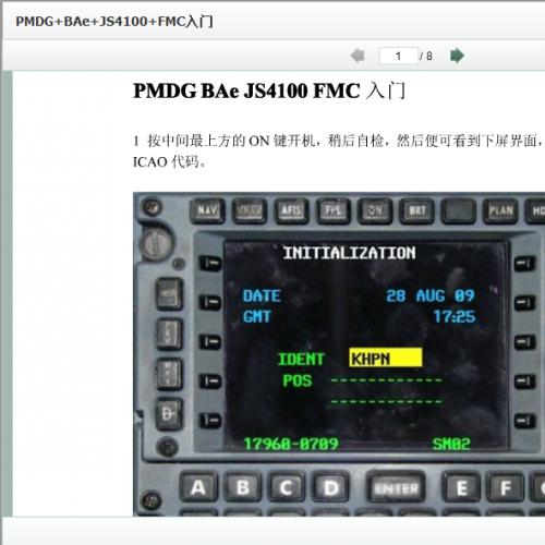 PMDG JS4100 FMC入门