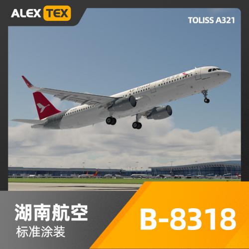 【Alex.Tex】Toliss A321 湖南航空 B-8318 标准涂装