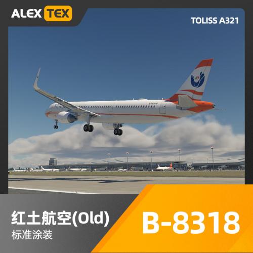 【Alex.Tex】Toliss A321 红土航空（Old） B-8318 标准涂装