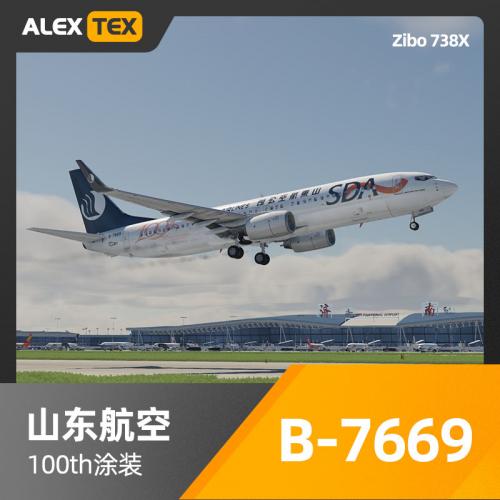 【Alex.Tex】Zibo 738 山东航空 B-7669 100th