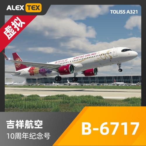【Alex.Tex】【虚拟】Toliss A321N 吉祥航空 B-6717 10周年纪念号
