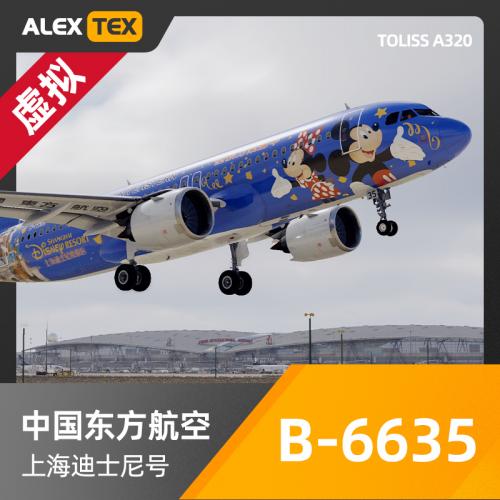 【Alex.Tex】【虚拟】Toliss A320N 中国东方航空 B-6635 上海迪士尼号
