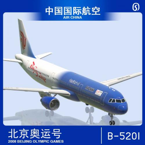 ToLiss321 中国国际航空 北京奥运号 B-5201