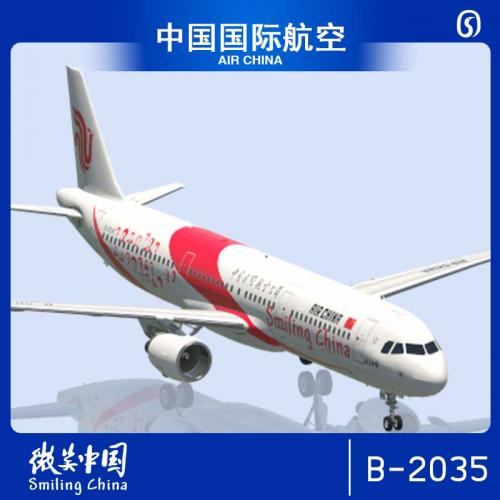 ToLiss321 中国国际航空 微笑中国 B-2035