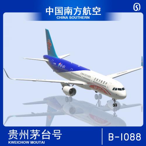 ToLiss321 中国南方航空 贵州茅台号 B-1088