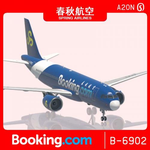 ToLiss320neo 春秋航空 缤客Booking.com B-6902
