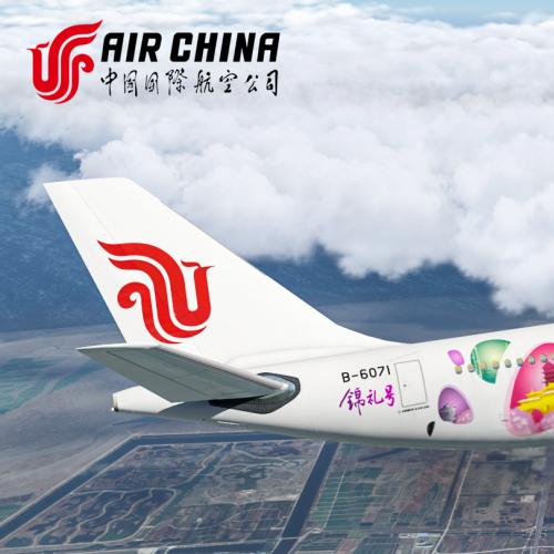 A330-200中国国际航空锦礼号彩绘飞机