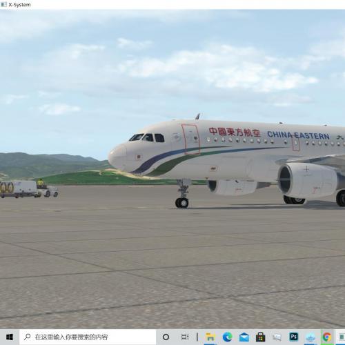 中国东方航空大美青海Tolis319涂装
