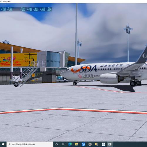 ZIBO737-800山东航空B-5651 中泰证券号广告彩绘机涂装  虚拟产品不支持退换货