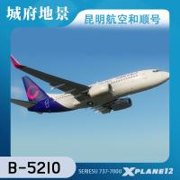 LU737-700 联合航空标准涂装 B-5210