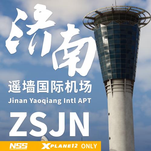 ZSJN | 济南遥墙国际机场地景 | XP12 | NSS