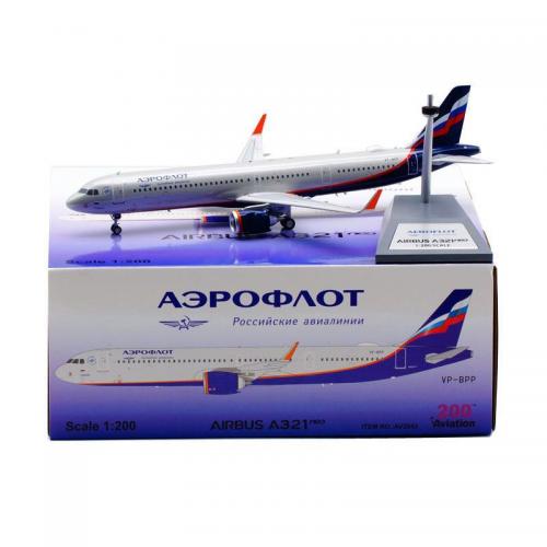1:200飞机模型合金材质俄罗斯航空空客A321NEO